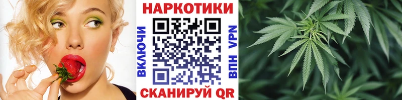 Магазин наркотиков Невинномысск Бошки Шишки Галлюциногенные грибы A PVP Экстази КОКАИН ГАШИШ
