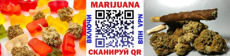 Печенье с ТГК конопля  блэк спрут маркетплейс  Невинномысск  купить наркотики сайты 