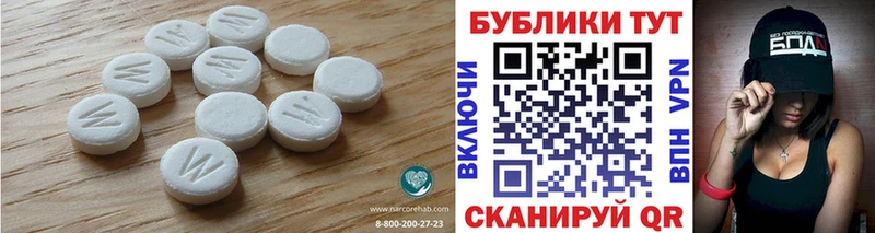 Ecstasy TESLA  цена   Невинномысск 
