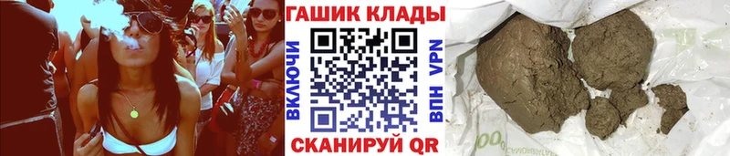 ГАШИШ ice o lator  omg зеркало  Невинномысск 