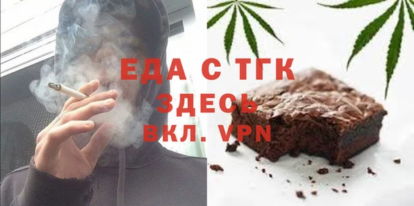 МДМА Армянск