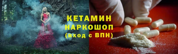 мефедрон VHQ Арсеньев