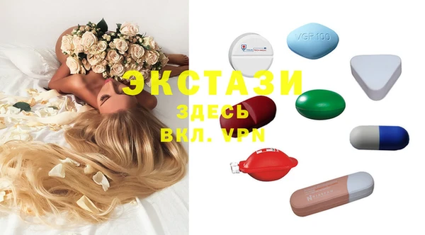 экстази Покров