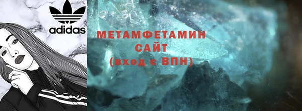 МДМА Армянск