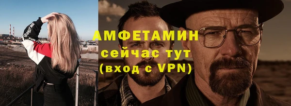 мефедрон VHQ Арсеньев