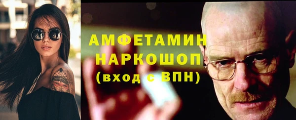 амфетамин Алексеевка