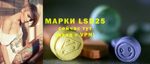 МДМА Армянск