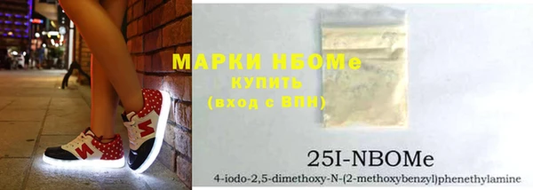 мефедрон VHQ Арсеньев
