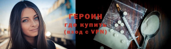 мефедрон VHQ Арсеньев