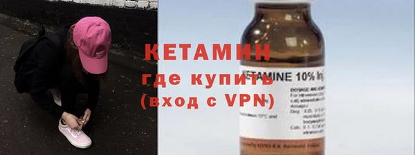 мефедрон VHQ Арсеньев