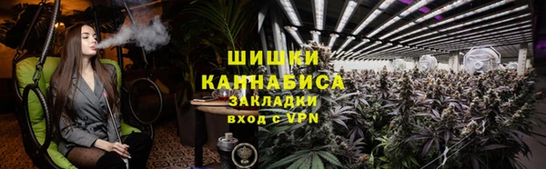 мефедрон VHQ Арсеньев