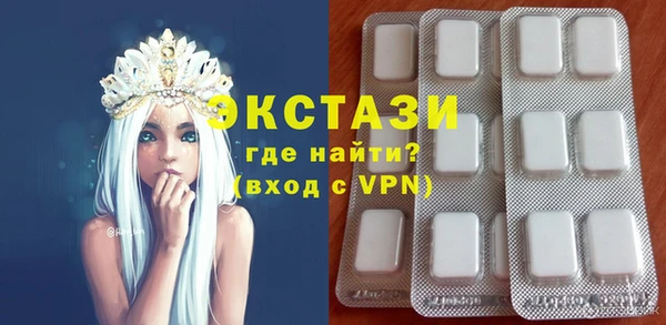 МДМА Армянск
