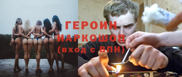 экстази Покров