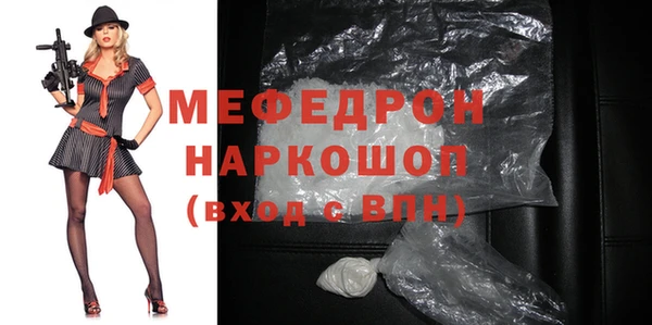 МДМА Армянск