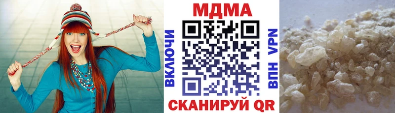 MDMA молли  Невинномысск 