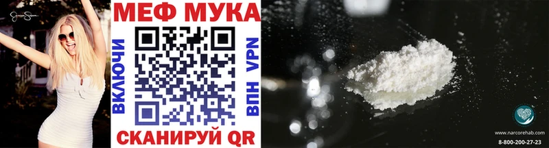 Мефедрон мяу мяу  магазин    Невинномысск 