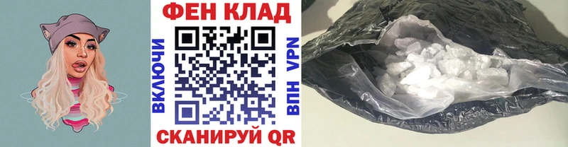 где купить наркоту  кракен   Первитин Декстрометамфетамин 99.9%  Невинномысск 