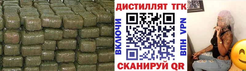 Дистиллят ТГК THC oil  KRAKEN как зайти  Невинномысск 