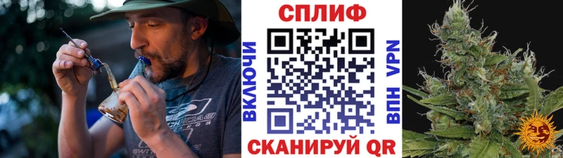 МАРИХУАНА конопля  где купить наркоту  Невинномысск 